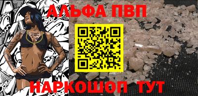 дистиллят марихуана Апшеронск