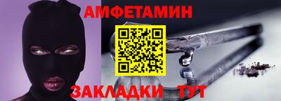 сатива Канаш