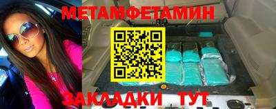 сатива Канаш