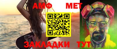 прущая мука Апрелевка