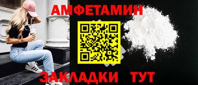 кокаин перу Камышлов