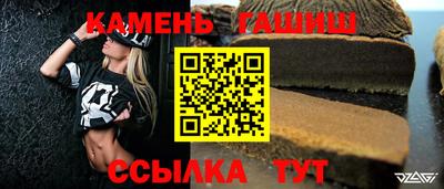 дистиллят марихуана Апшеронск