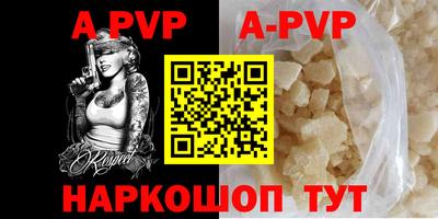 кокаин перу Камышлов