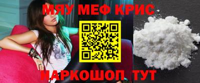 прущая мука Апрелевка