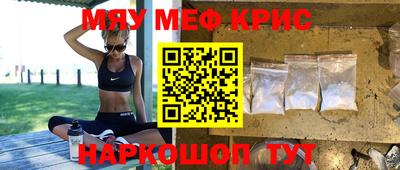 круглые Аргун