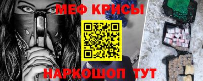 сатива Канаш