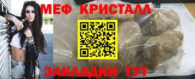 сатива Канаш