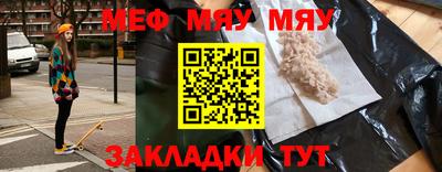 кокаин перу Камышлов