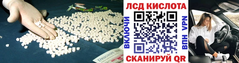 shop состав  Ханты-Мансийск  Лсд 25 экстази кислота 