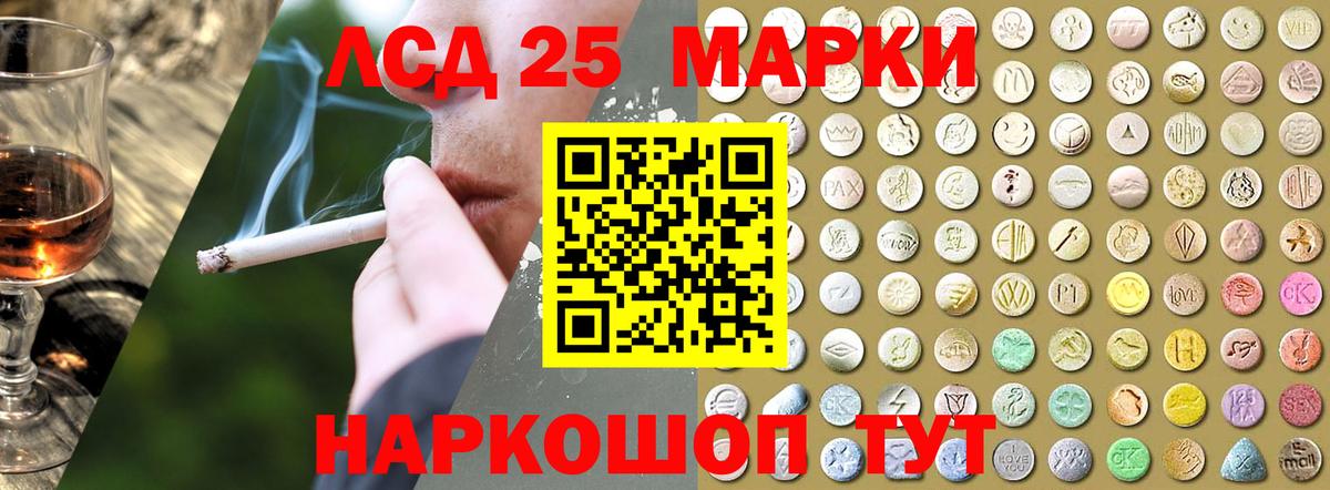 Лсд 25 экстази  Вход с VPN  ЛСД экстази ecstasy  Ханты-Мансийск    как зайти  Лсд 25 экстази кислота 