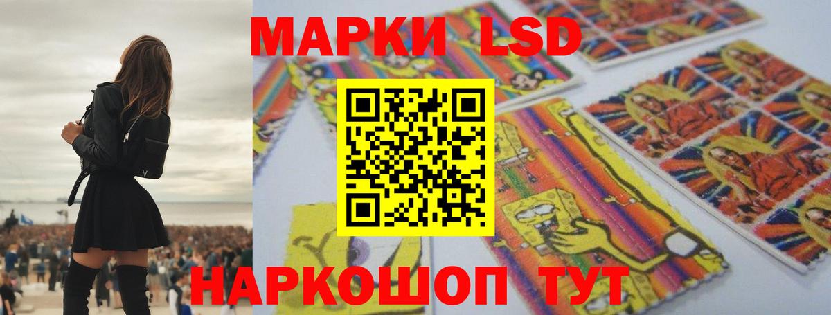 LSD-25 экстази кислота Ханты-Мансийск