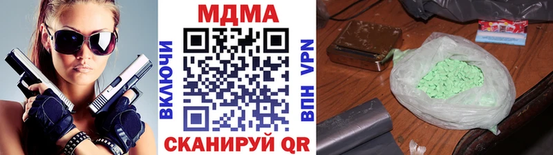 MDMA кристаллы  купить закладку  Ханты-Мансийск 