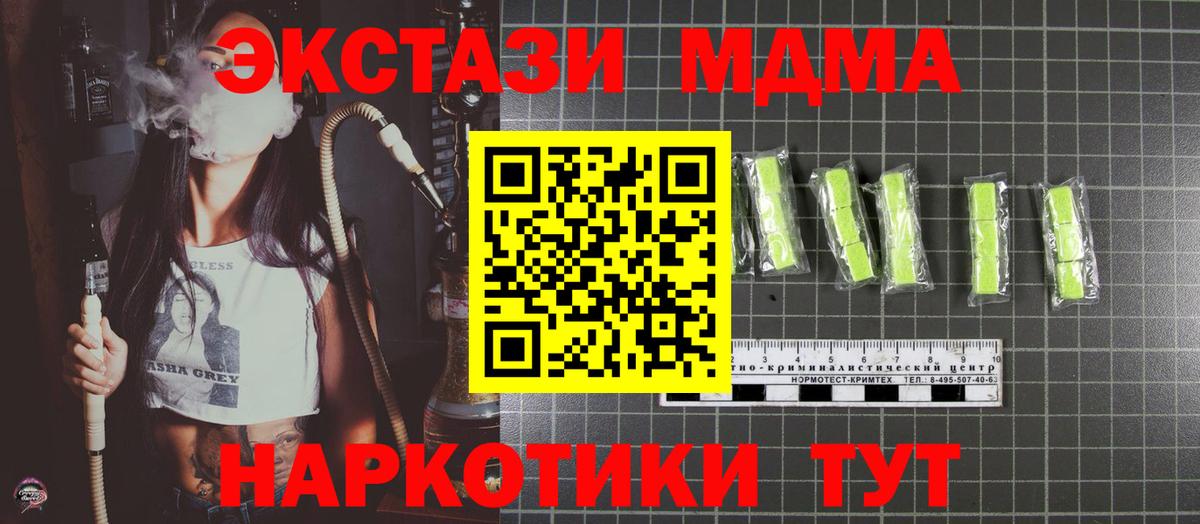 Кокаин  Ханты-Мансийск  ГАШИШ  Мефедрон кристаллы  Метамфетамин  Канабис  А ПВП СОЛЬ кристаллы  КОКАИН 