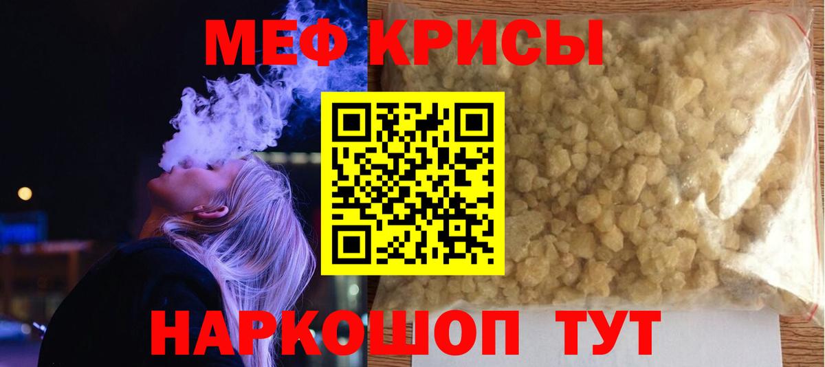 МЕФ  Ханты-Мансийск