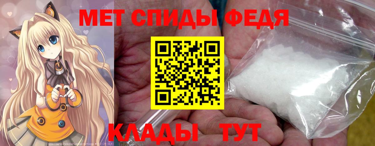 Ханты-Мансийск  Первитин витя  Вход с VPN 