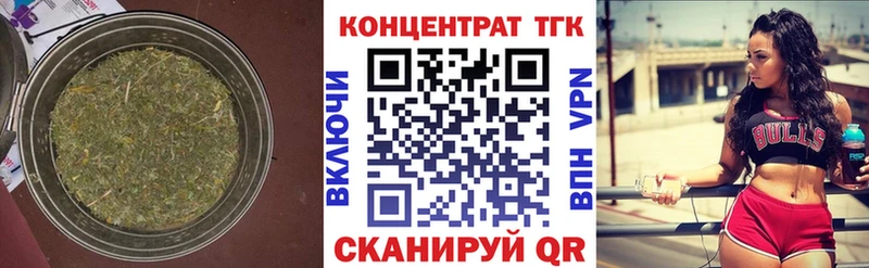 ТГК гашишное масло  продажа наркотиков  Ханты-Мансийск 