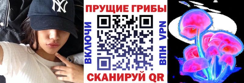 Галлюциногенные грибы прущие грибы  кракен ССЫЛКА  Ханты-Мансийск 