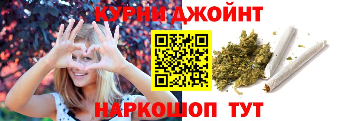 Канабис планчик  Конопля тримм  Вход с VPN  Ханты-Мансийск  Бошки Шишки Amnesia 